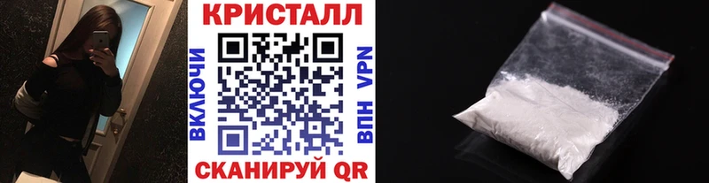 Первитин Methamphetamine  MEGA зеркало  Энгельс 