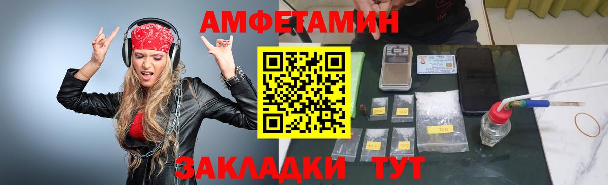 Энгельс  МЕТАМФЕТАМИН  Первитин винт  Вход с VPN  Первитин винт 