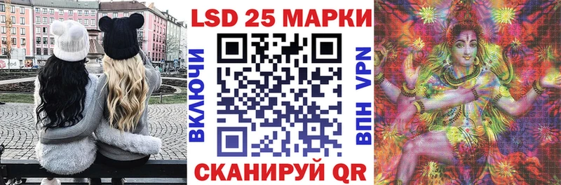 Марки 25I-NBOMe 1,5мг Энгельс