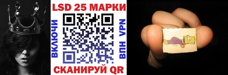 ОМГ ОМГ зеркало  купить закладку  Энгельс  Марки N-bome 1500мкг 