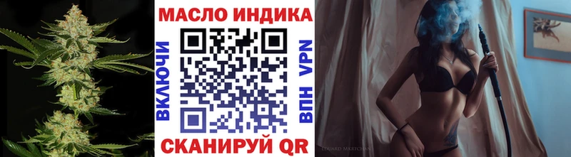 Дистиллят ТГК жижа  где продают наркотики  Энгельс 