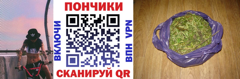 Канабис семена  Энгельс 