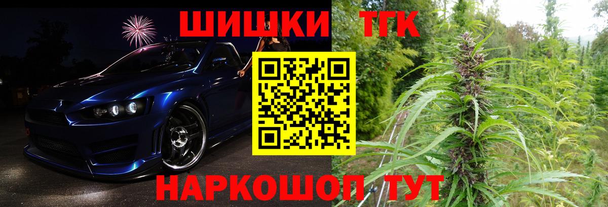 Шишки марихуана OG Kush Энгельс