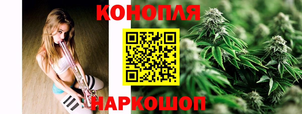 Энгельс  МАРИХУАНА марихуана  Конопля план  Вход с VPN  Бошки марихуана индика 